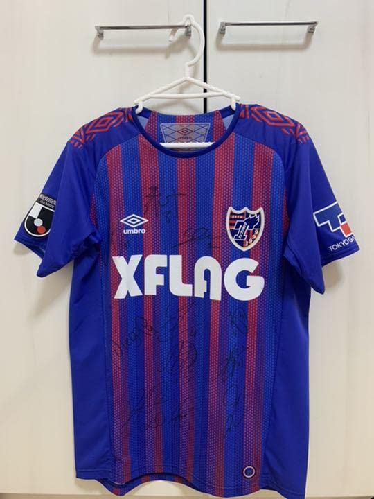 FC東京サイン入りユニフォーム Amazon.co.jp: FC東京選手サイン入りユニフォーム お : おもちゃ